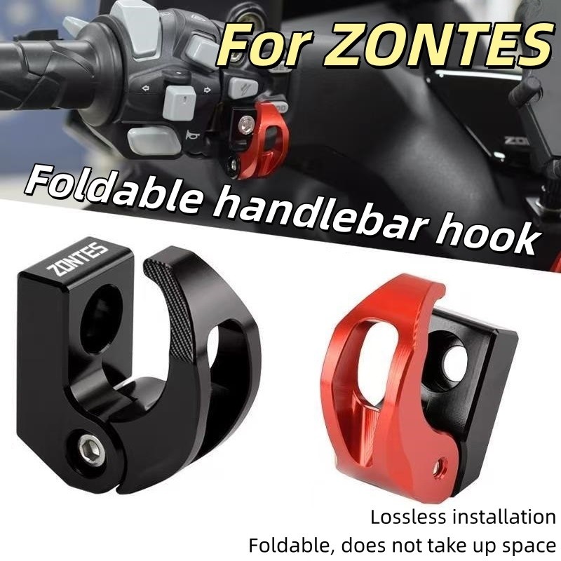 สําหรับ Zontes 368G 350E 350D 310m 150D/M รถจักรยานยนต์พับ Handlebar Hook, อลูมิเนียมหมวกกันน็อคกระเ