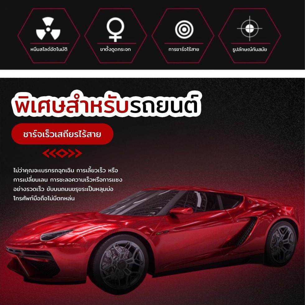 ที่วางโทรศัพท์ในรถยนต์ S11 ชาร์จเร็วไร้สายอัตโนมัติ