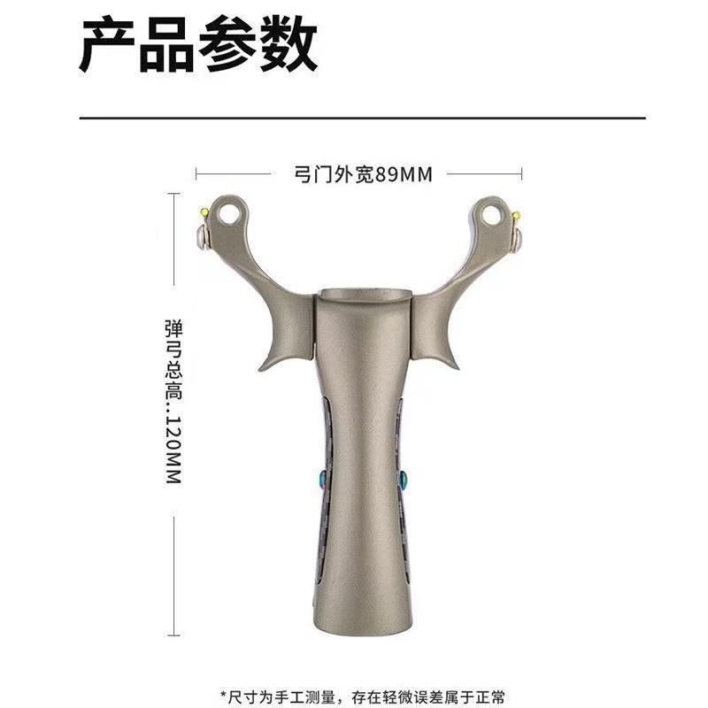 ลูกปัดการ์ดแข่งขันใหม่ หนังแบนแบบสลิงช็อต รุ่นที่สอง YLC9