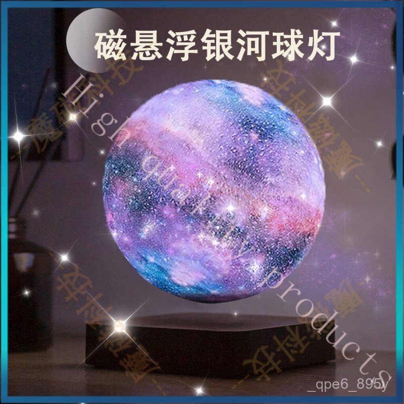 Maglev Galaxy Moon Lamp Bedroom Bed Decoration3D Print Moon Atmosphere Creative Smart Night Light XG