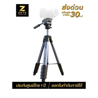 Ulanzi TT39 ขาตั้งกล้อง DSLR Mirrorless ขาตั้งมือถือ Arca รั…