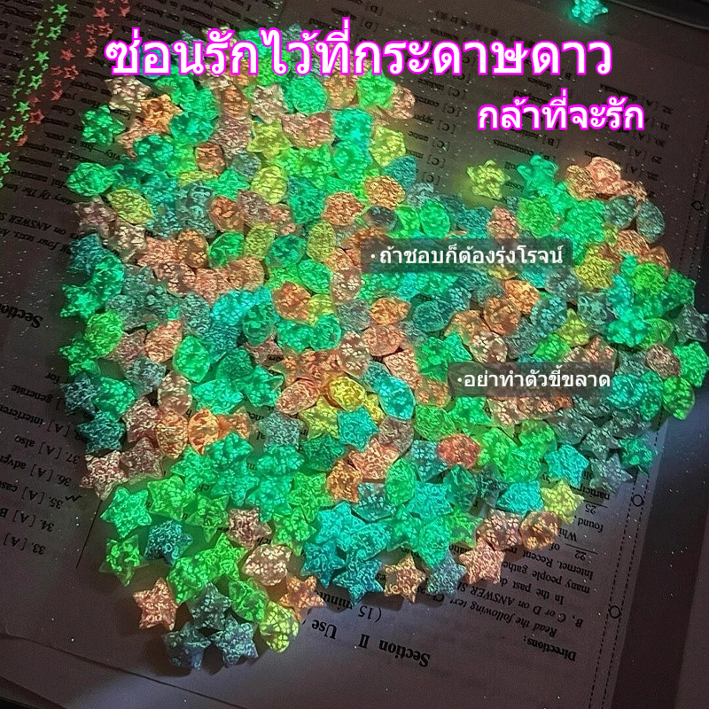 540 แผ่น กระดาษพับดาว สีพาสเทล สีสันสดใส กระดาษพับดาวเรืองแสง กระดาษพับ เรืองแสง คละสี ดาว สําหรับตกแต่งบ้าน