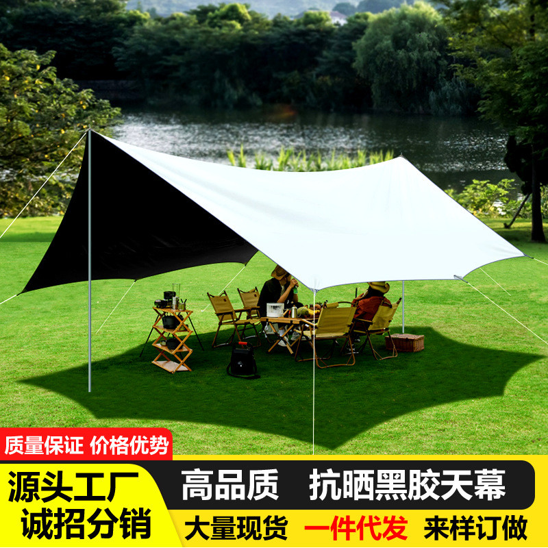 Vinyl Canopy Waterproof and rainproof outdoor camping sunshade canopy tent