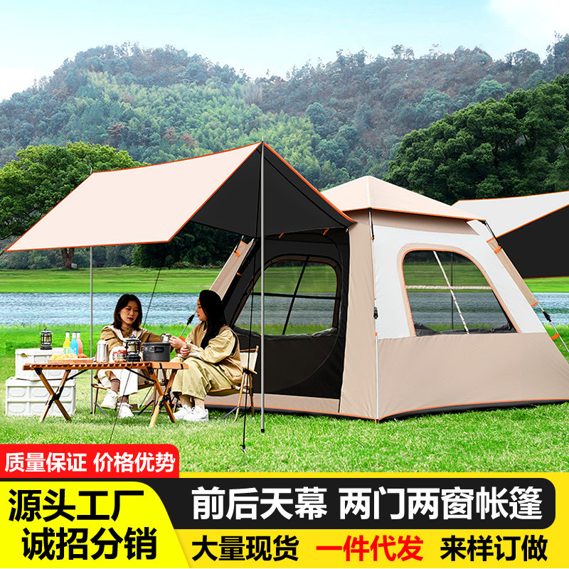 Tent Canopy 2-in-1 Outdoor Portable Folding Camping Gear Full Set Thickened Silver Coated Sun Protec
