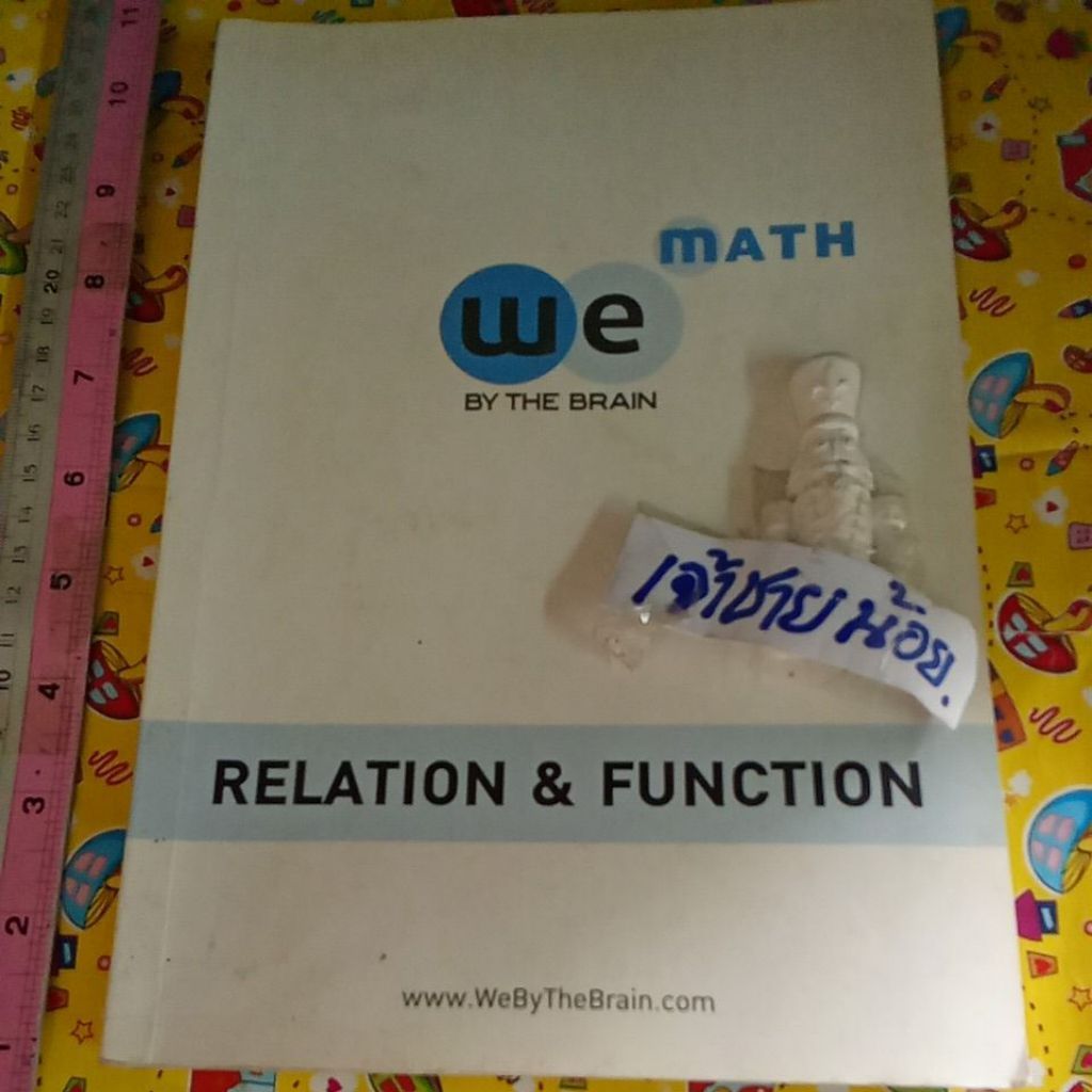 Relation function คณิตศาสตร์ จาก We Learn