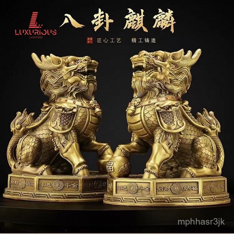 คู่ของเครื่องประดับทองแดง Qilin ทองเหลือง Bagua Qilin สำหรับตกแต่งทางเข้าบ้าน ห้องนั่งเล่น และการเปิ