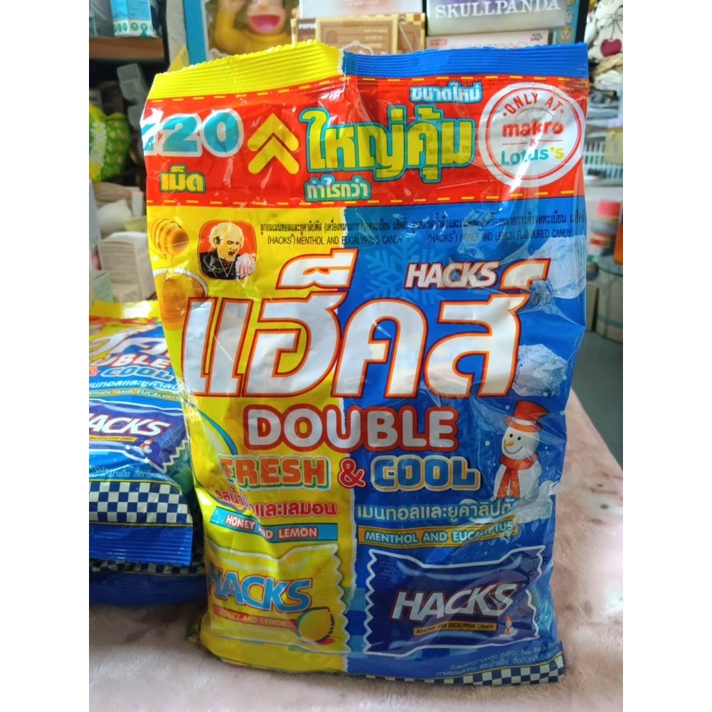 [แพ็ค120เม็ด] Hacks แฮ็คส์ ลูกอม เฟรช แอนด์ คูล รสน้ำผึ้งและเลมอน/เมนทอลและยูคาลิปตัส exp2027