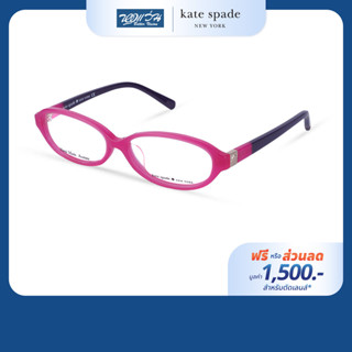 [ฟรีคูปองเลนส์ 1,500.-] KATE SPADE กรอบแว่นตา รุ่น FKE2027