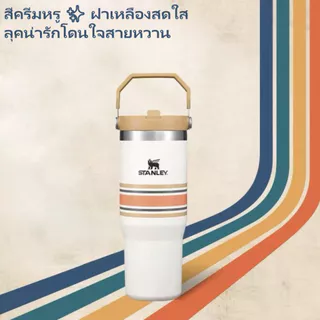 Authentic counter💯แก้ว30OZ 𝕊TANLEY QUENCHER H2.0 FLOWSTATE™ TUMBLER 887ML🚚จัดส่งที่รวดเร็ว