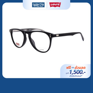 [ฟรีคูปองเลนส์ 1,500.-] Levi's กรอบแว่นตา รุ่น LV5014