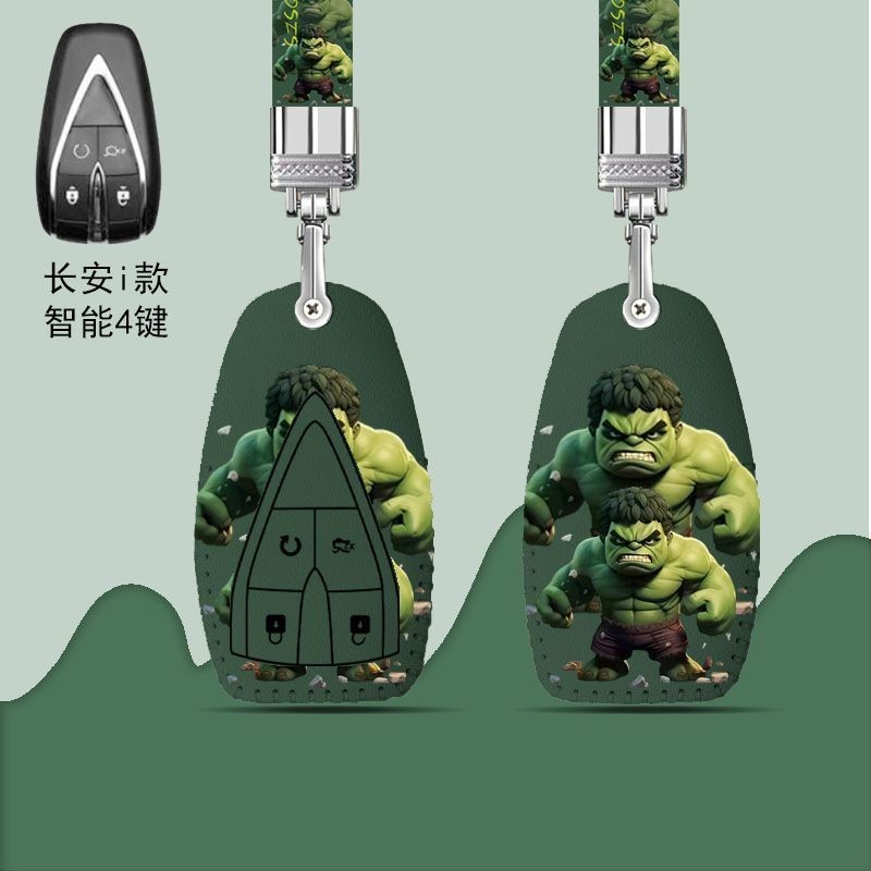 เหมาะสําหรับ LUMIN Key Shell Car Kit Lumin ของแต่งรถ