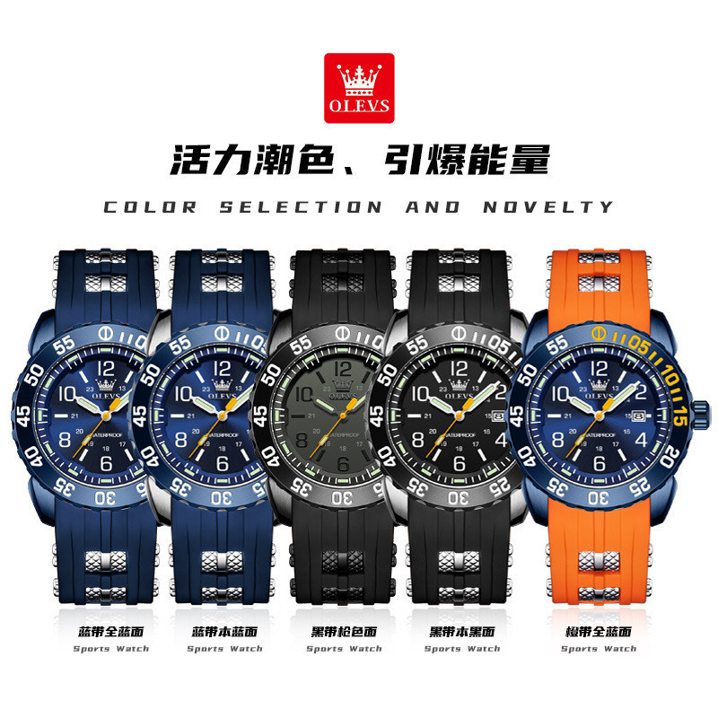 Olevs olevs Durable silicone personalized calendar watch for men, luminous quartz watch, casual stud