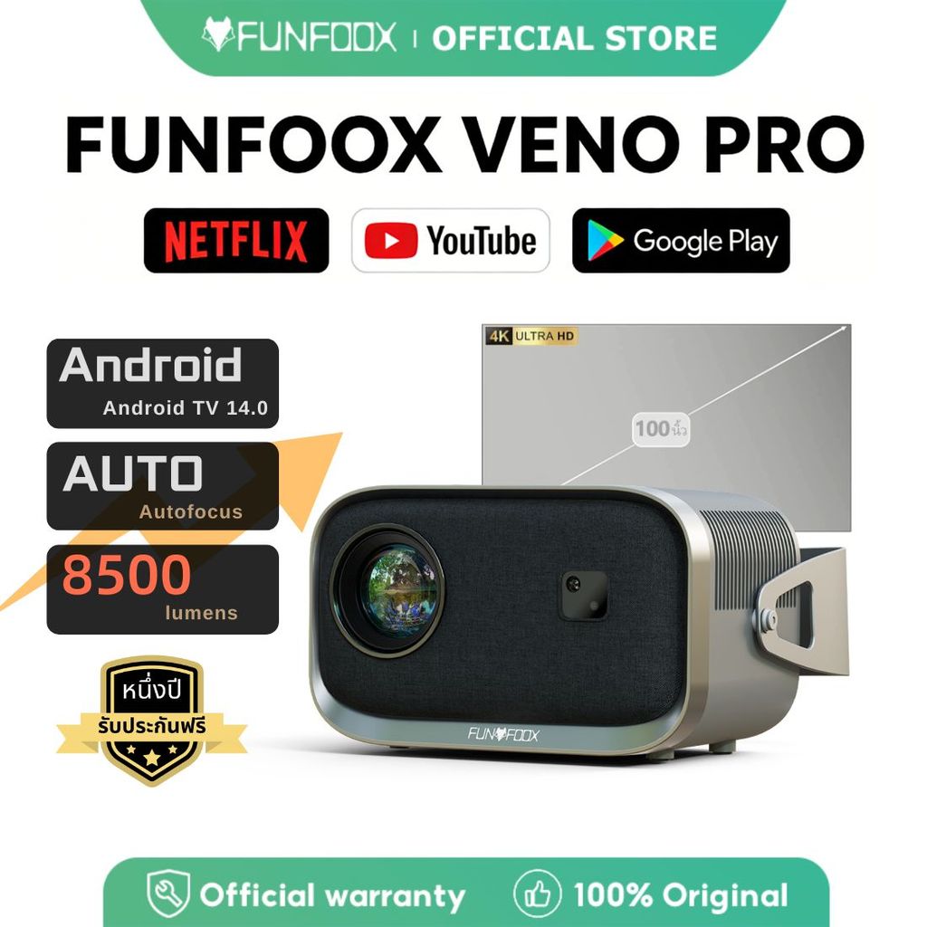 FUNFOOX VENO PRO+Screen โปรเจคเตอร์ projector พกพาได้ 1080P wifi/บลูทูธ/hdmi mini Android 11.0 netfl