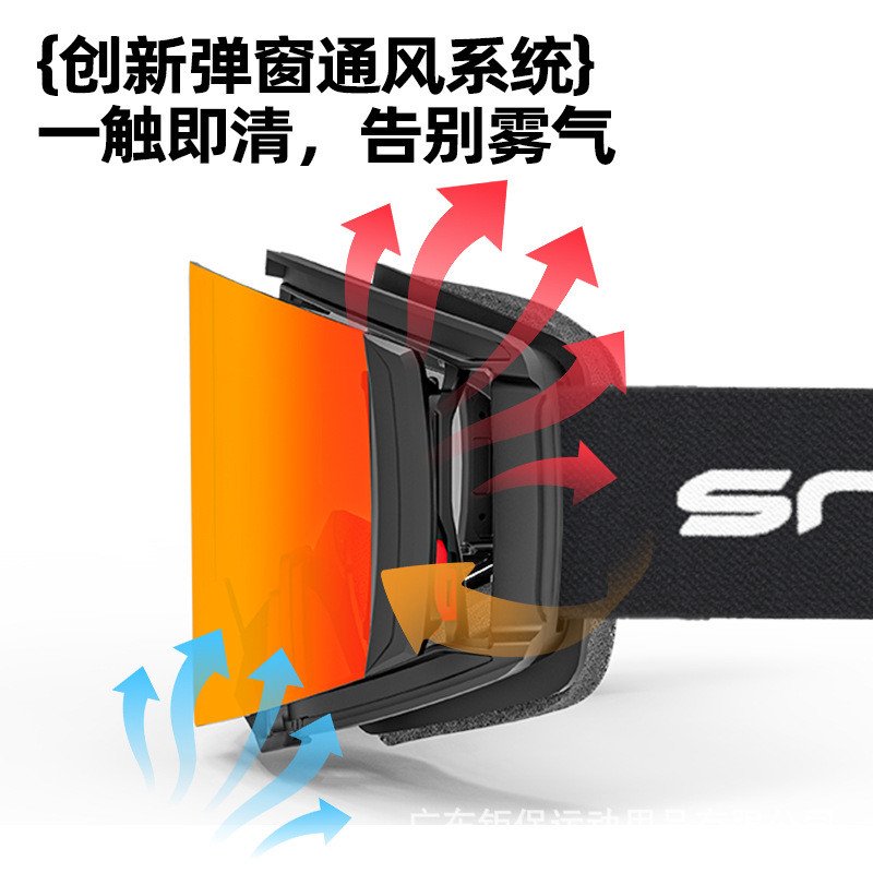 Side-push pop-up magnetic ski goggles, cylindrical snow goggles, windproof and anti-fog UV Ski goggl