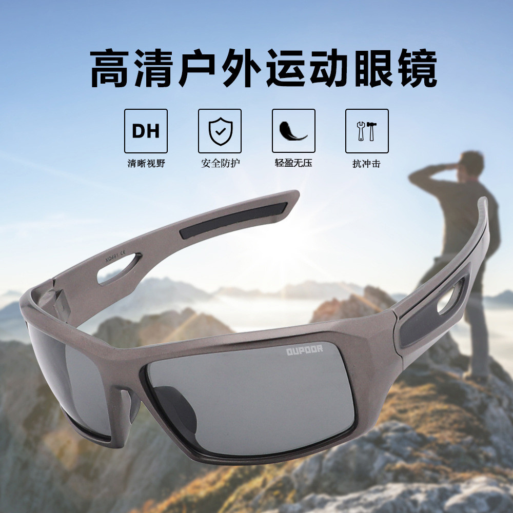 Cycling glasses, outdoor sports running sunglasses tr Polarized sunglasses, marathon glasses, eye pr
