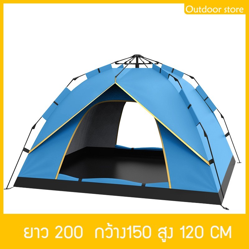 เต็นท์ เต้นท์ เต๊นท์ เต็นท์สนาม เต็นท์เดินป่า เต็นท์นอน เต็นท์พับได้ พักในป่า พักในสวน 2-3 คน เดินป่