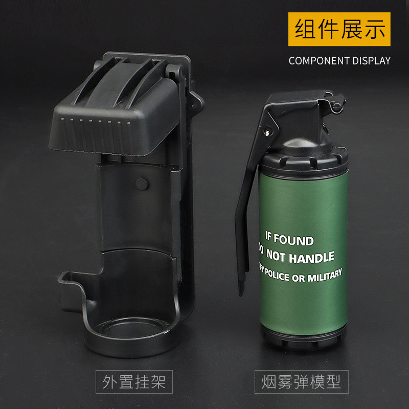 M18Smoke bomb model set is hollow and can be filled MOLLE System item insurance is available
