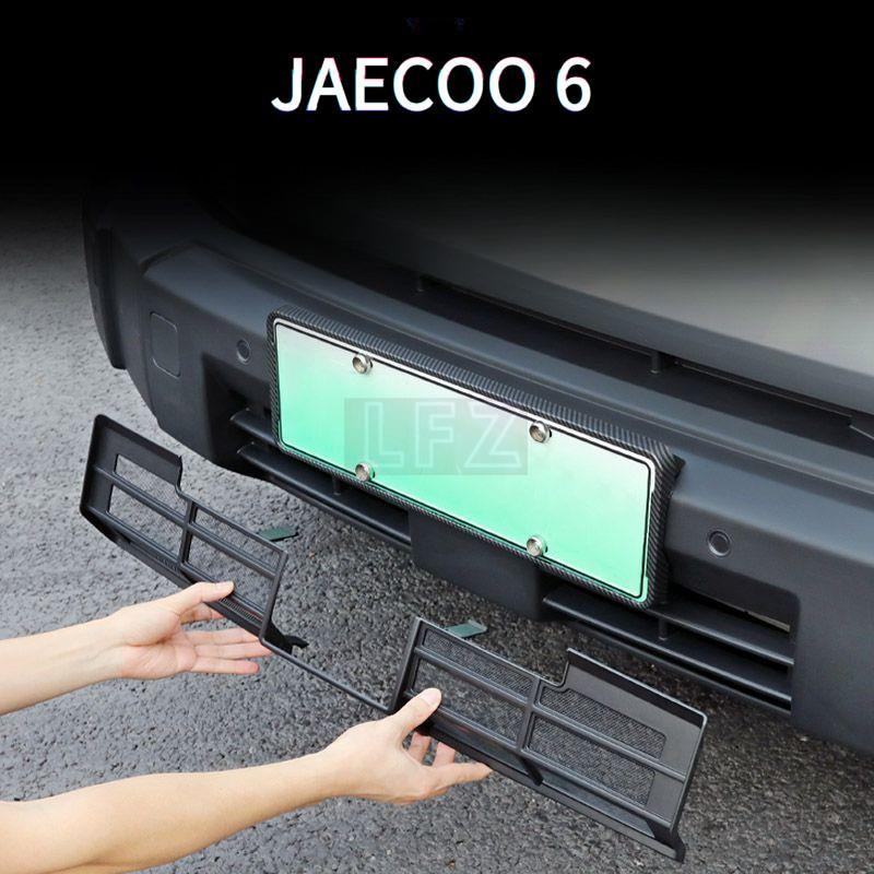 ตะแกรงกันหิน ของแต่ง Jaecoo 6 EV ตาข่ายแมลงแบบบูรณาการหินสุทธิ Air Inlet เฉพาะฝาครอบป้องกันการปรับเป