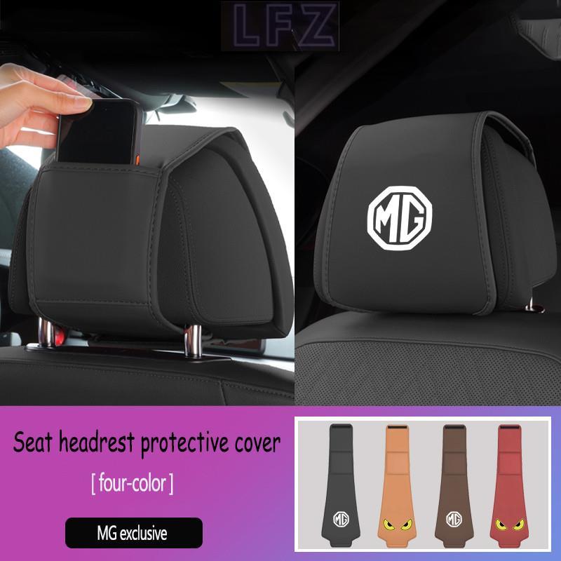 Mg เบาะรองศีรษะเบาะรองนั่งป้องกันฝุ่นป้องกันการสึกหรอเบาะหนังป้องกันศีรษะ MG HS ZS EP MG5 MG3 MG4 EV