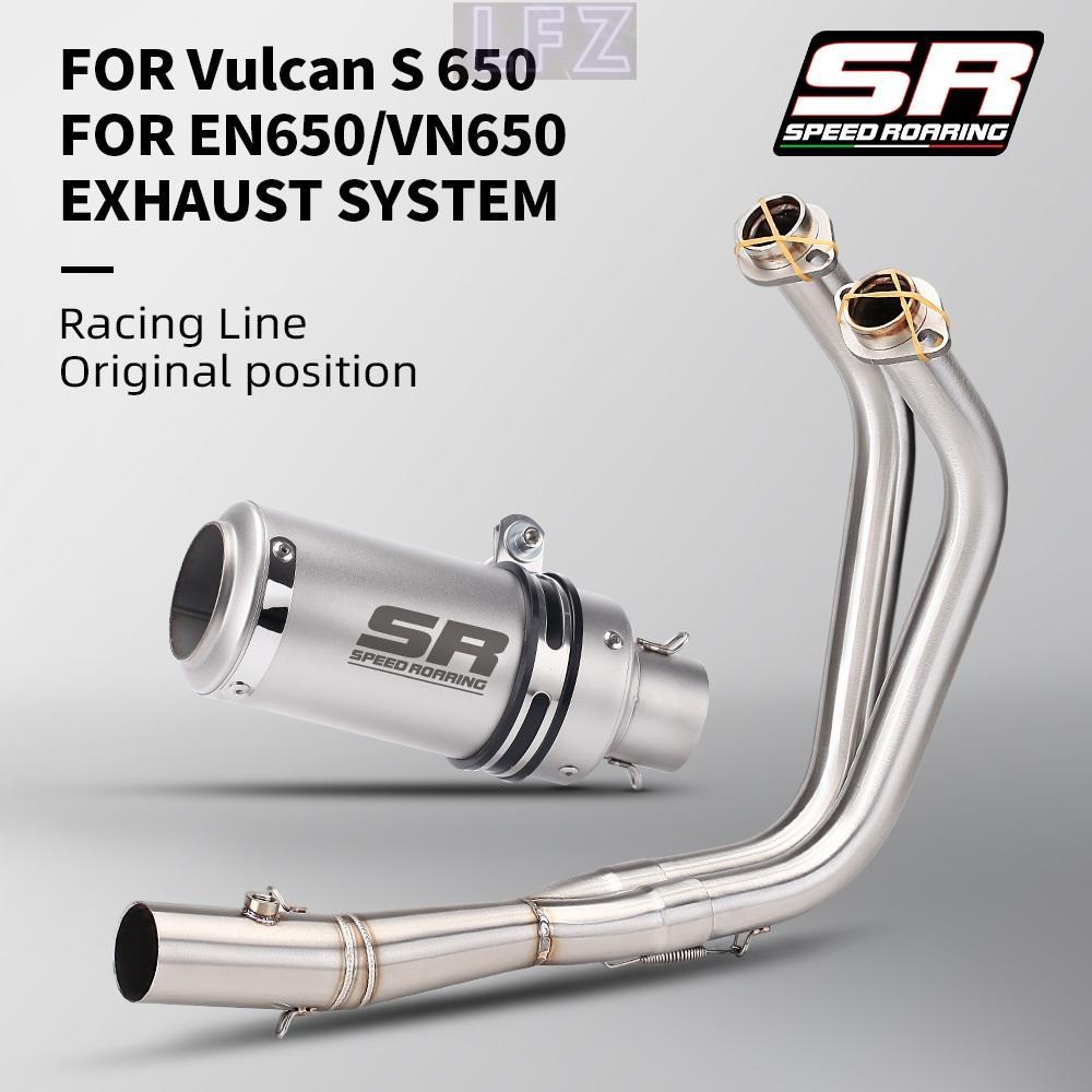 สําหรับ Vulcan S 650 650S VN650 EN650 รถจักรยานยนต์เต็มระบบ 51 มม. ท่อไอเสียดัดแปลงท่อก้านสูบด้านหน้