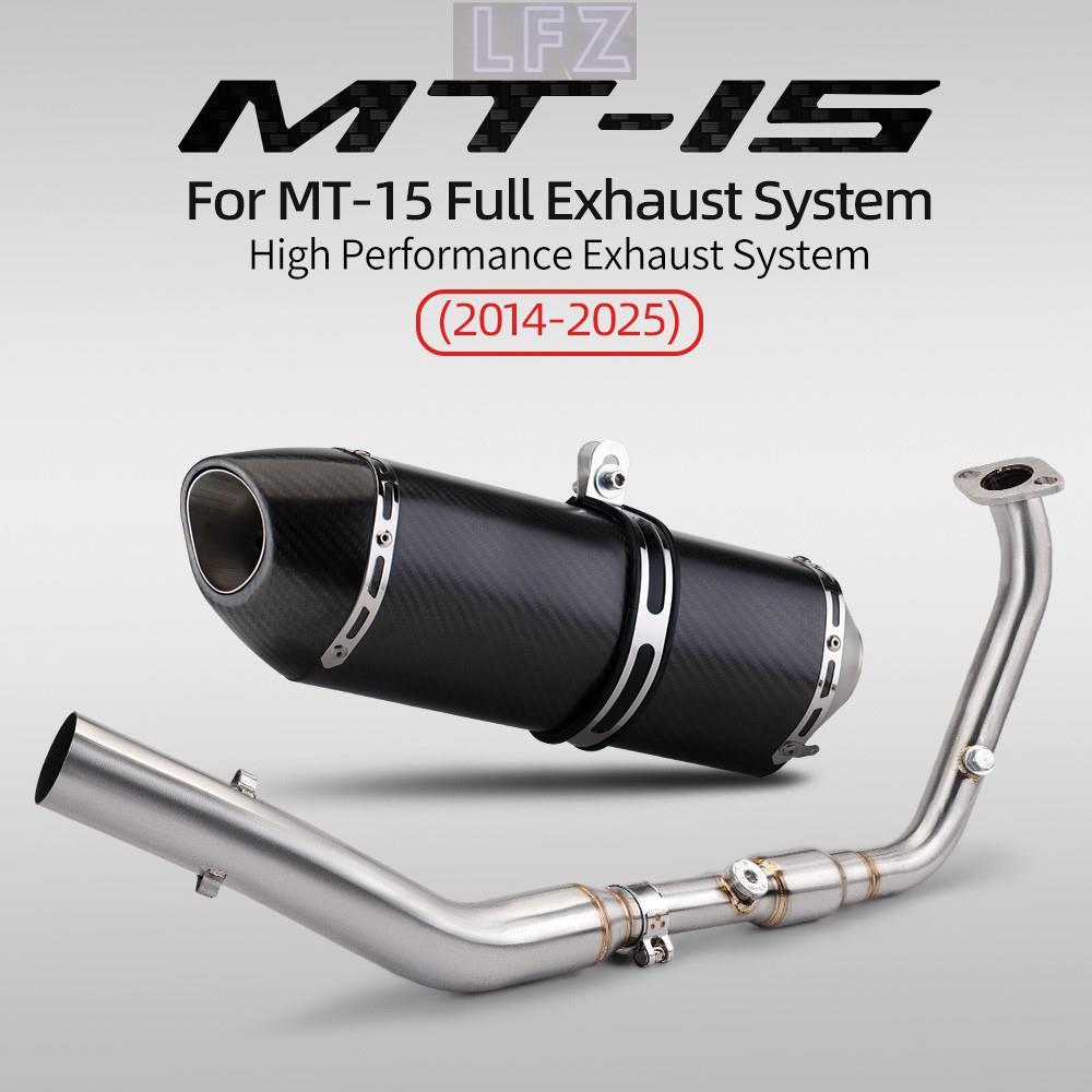 MT15 R15 V3 V4 รถจักรยานยนต์ไอเสียเต็มระบบท่อสแตนเลส Header ท่อสําหรับ MT15 R15 V3 V4 2017-2025 ปี