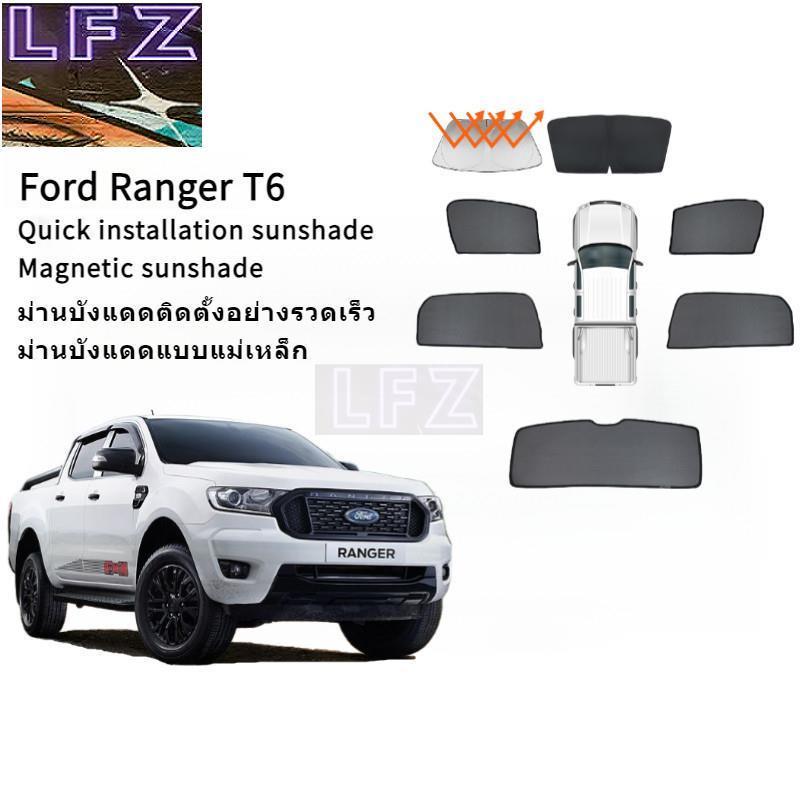 Ford Ranger/T6/snap-on/กันแดดรถ/แผ่นกันแดด/ที่บังแดด