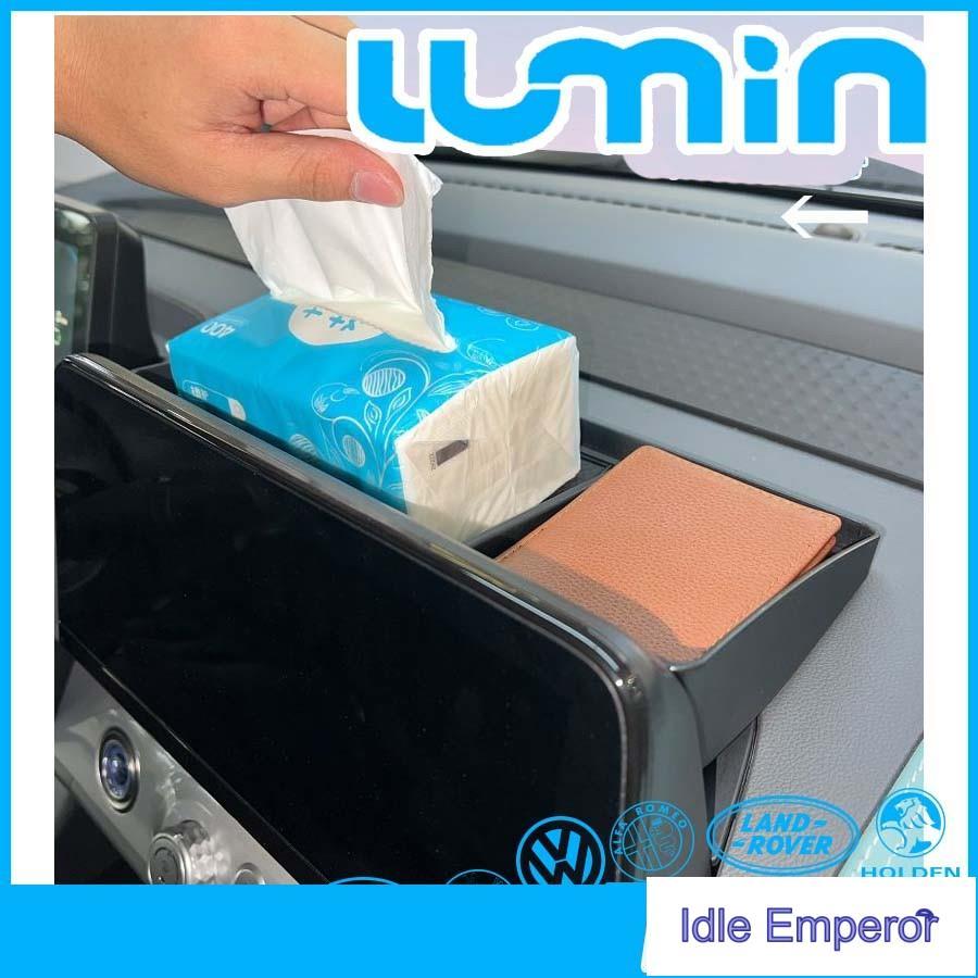 [พร้อม] กล่องเก็บของหน้าจอควบคุมกลาง Changan Lumin ชุดตัวถัง Lumin Lumin การตกแต่งรถยนต์ชิ้นส่วนรถยน