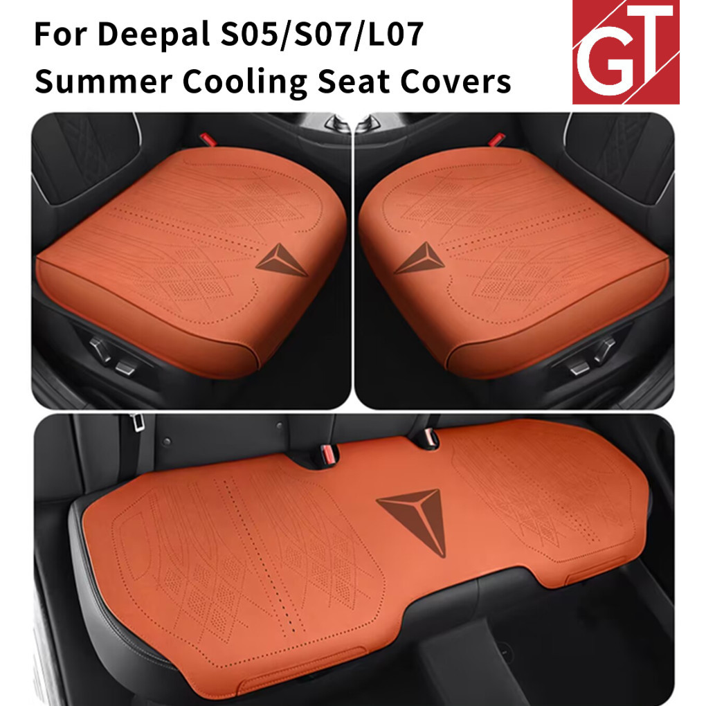 เหมาะสําหรับ Changan Deepal S05/S07/L07/S09 ด้านหน้าด้านหลังฤดูร้อน Cooling Cool ฝาครอบที่นั่ง