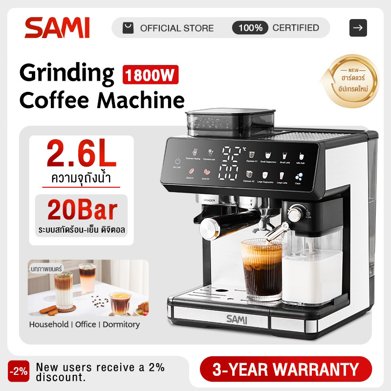 รับประกัน 5 ปี SAMI 20bar 2700ML เครื่องชงกาแฟอัตโนมัติเต็มรูปแบบ แบบอิตาเลียนเอสเปรสโซ สำหรับใช้ในบ้าน มีปั๊มคู่ coffe