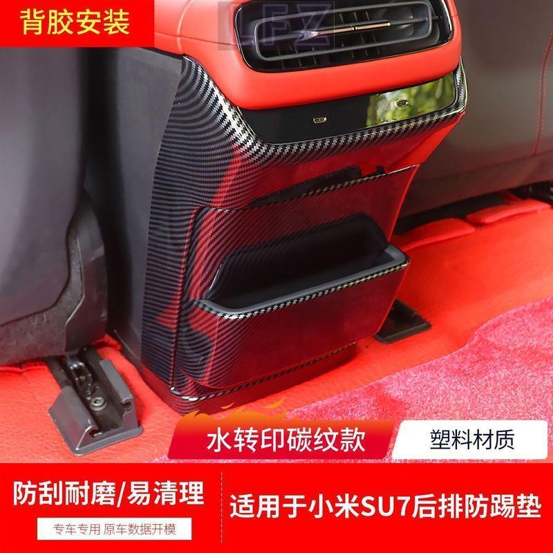 อุปกรณ์เสริม XIAOMI SU7 เหมาะสําหรับ XIAOMI SU7 ท่อไอเสียด้านหลัง Air Outlet ฝาครอบป้องกันท่อไอเสียด
