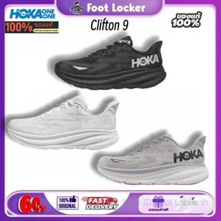 【🔥ของแท้100%✅】HOKA ONE ONE Clifton 9 รองเท้าผ้าใบ รองเท้าวิ่…