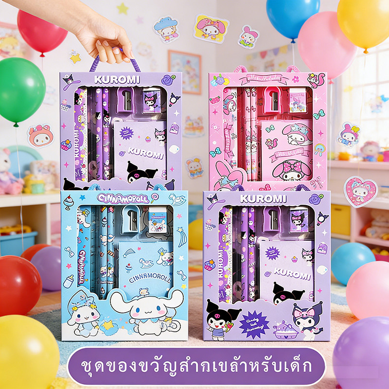 ชุดเครื่องเขียน กล่องของขวัญ น่ารัก ลายการ์ตูน สมุดโน้ต ยางลบ กบเหลาดินสอ  กลับไปโรงเรียน  สำหรับนักเรียน
