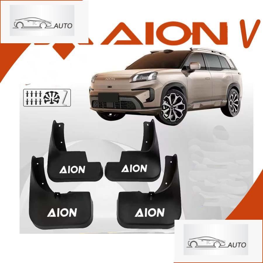 aion v รถยาง Fender aion v gen2 Body Kit aion v gen2 ตกแต่งรถรถอุปกรณ์เสริม I9HY