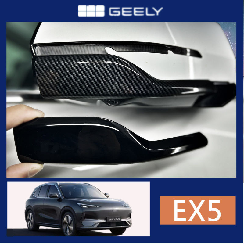 Geely EX5 E5 สติ๊กเกอร์กันรอยขีดข่วนและป้องกันการชนกัน, เคสกันกระแทกกระจกมองหลัง, Geely Galaxy E5 พิ