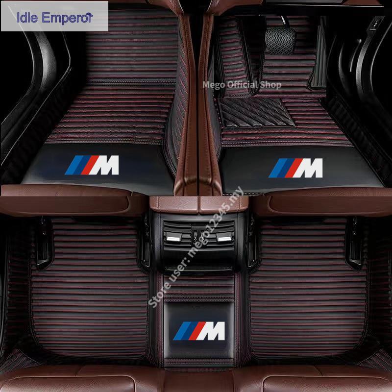 พรมหนังรถยนต์ สำหรับรถขับขวา BMW F10 F30 GT F34 E39 E60 E90 G20 G30 ขวามือไดรฟ์รถหนังพรมปูพื้นรถยนต์