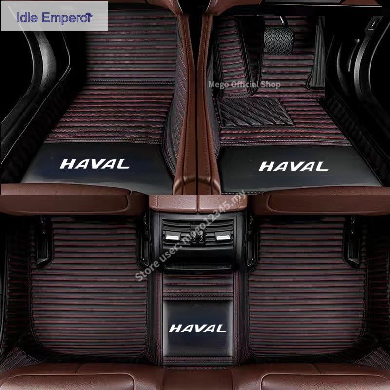 พรมหนังรถยนต์ สำหรับรถขับขวา Haval H6,Haval Jolion Right hand drive Car Mat Leather Car Mat Car Mats / Floor Mat / Carma