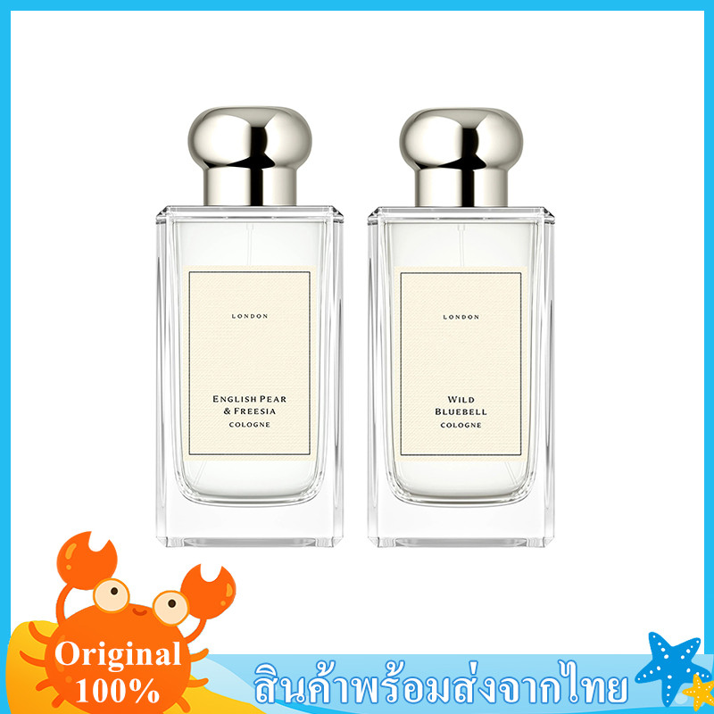 น้ำหอมUnisex Jℳ กลิ่น English Pear & Freesia Cologne 100ml / กลิ่น Wild Bluebell 100ml