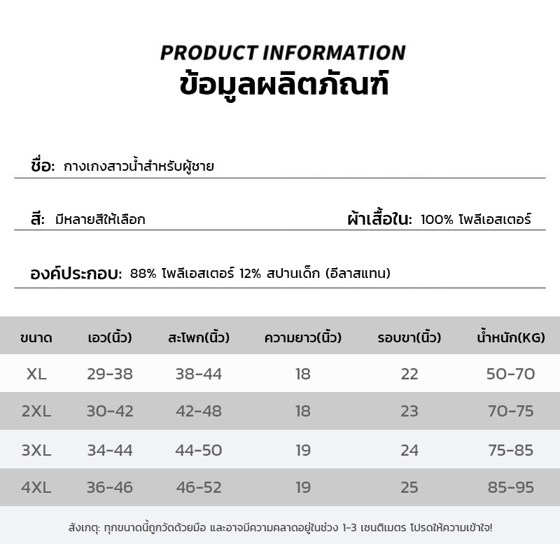 2025 กางเกงว่ายน้ำ ชุดไปทะเล ผู้ชาย กางเกงว่ายน้ำกีฬา มีความยืดหยุ่นสูง สองชั้น สไตล์ใหม่ รูปที่ 8