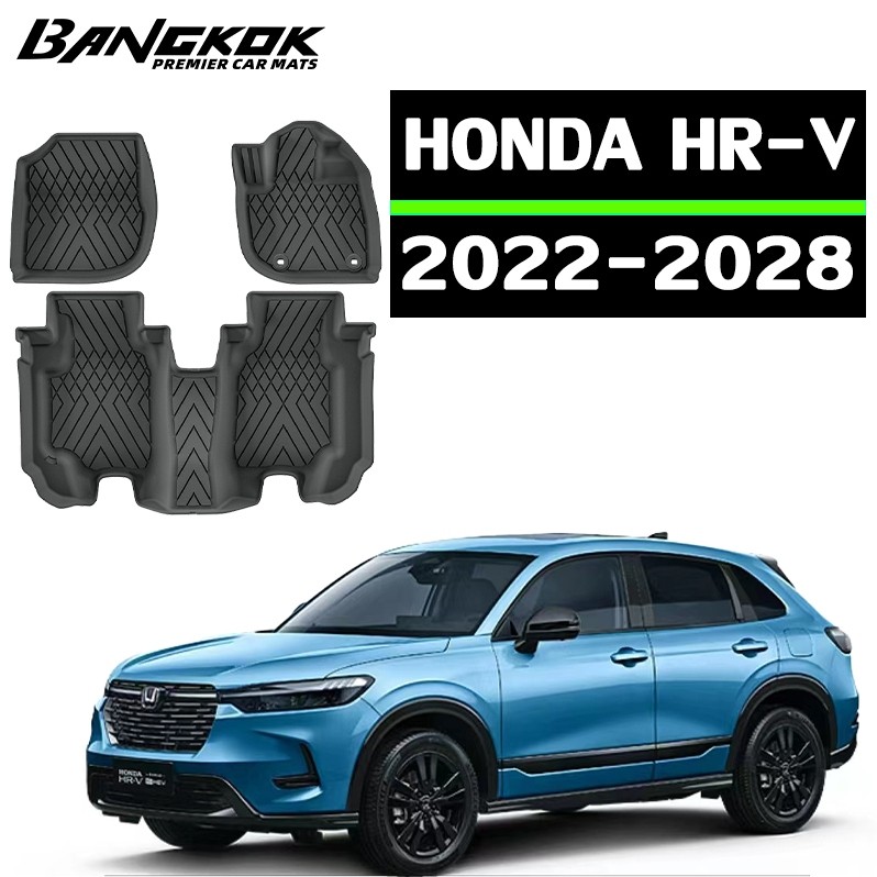 【ส่งไวจาก กทม】HONDA HR-V [2022 - ปัจจุบัน] พรมปูพื้นรถยนต์ พรม พรมปูพื้น กันลื่นทนต่อการสึกหรอ ทำควา