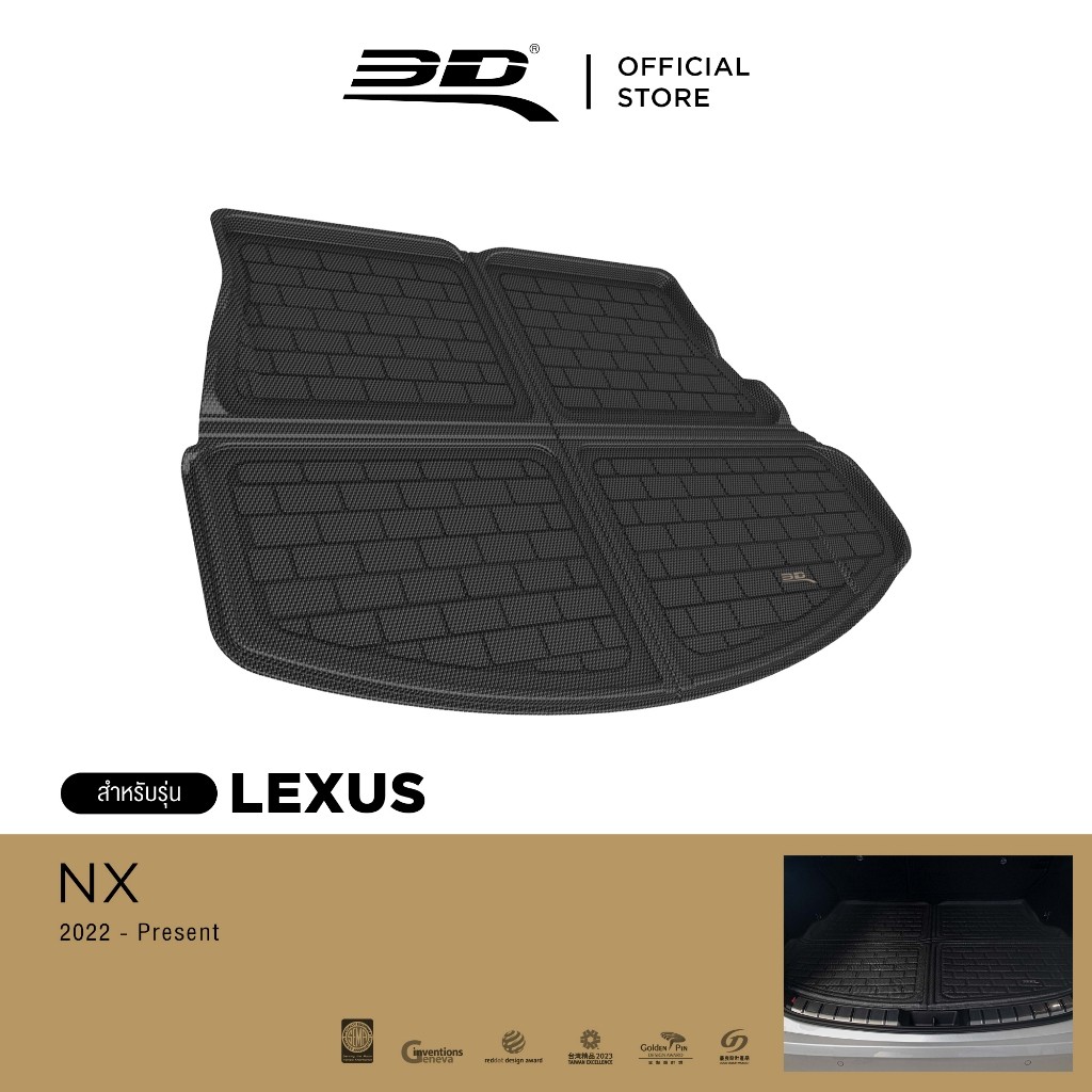 ถาดท้ายรถยนต์ LEXUS NX SERIES AZ20 2022-2026 พรมกันลื่น พรมกันนํ้า พรมรถยนต์