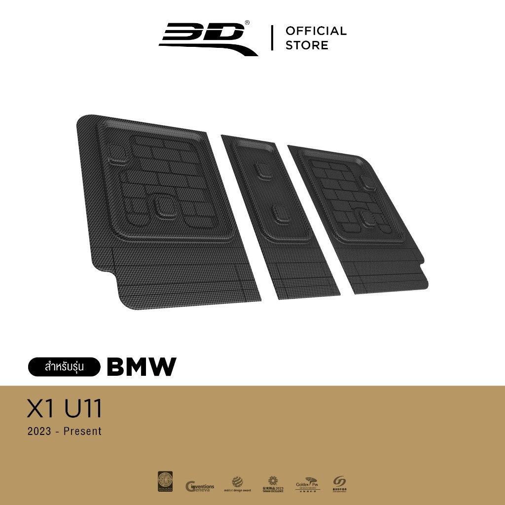 กันกระแทกเบาะหลัง BMW X1 U11 2023-2026 พรมกันลื่น พรมกันนํ้า พรมรถยนต์