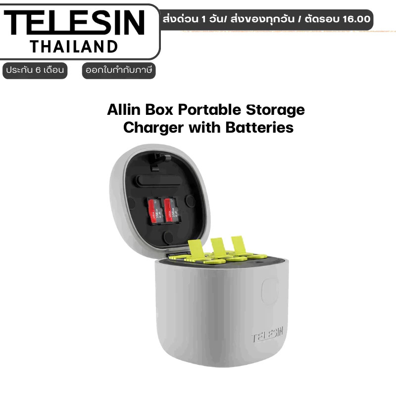 Telesin Allin Box Portable Storage Charger with Batteries for GoPro 12/11/10/9 ที่ชาร์จแบตเตอรี่