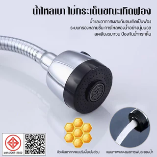 รุ่นใหม่ ก๊อกน้ำสแตนเลส แบบติดตั้งในผนัง ของใช้ในครัวเรือน ห้องน้ำ แบบหมุนได้ หมุนได้ 360° แบบ 4 จุดใช้งานทั่วไป
