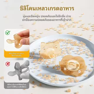 Dr.isla จุกหลอกซิลิโคน จุกหลอก สำหรับเด็ก0-2ขวบ จุกหลอก เด๊กแรกเกิด มีทั้งแบบกลางวันและกลางคืน ฟรีกล่อง ST01