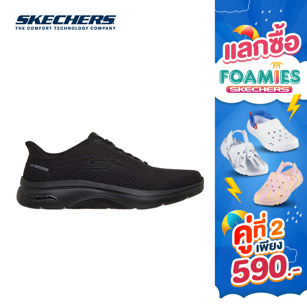 Skechers สเก็ตเชอร์ส รองเท้าผู้ชาย Men Slip-Ins GOwalk Arch Fit 2.0 Percy Walking Shoes - 216812-BBK (latest)