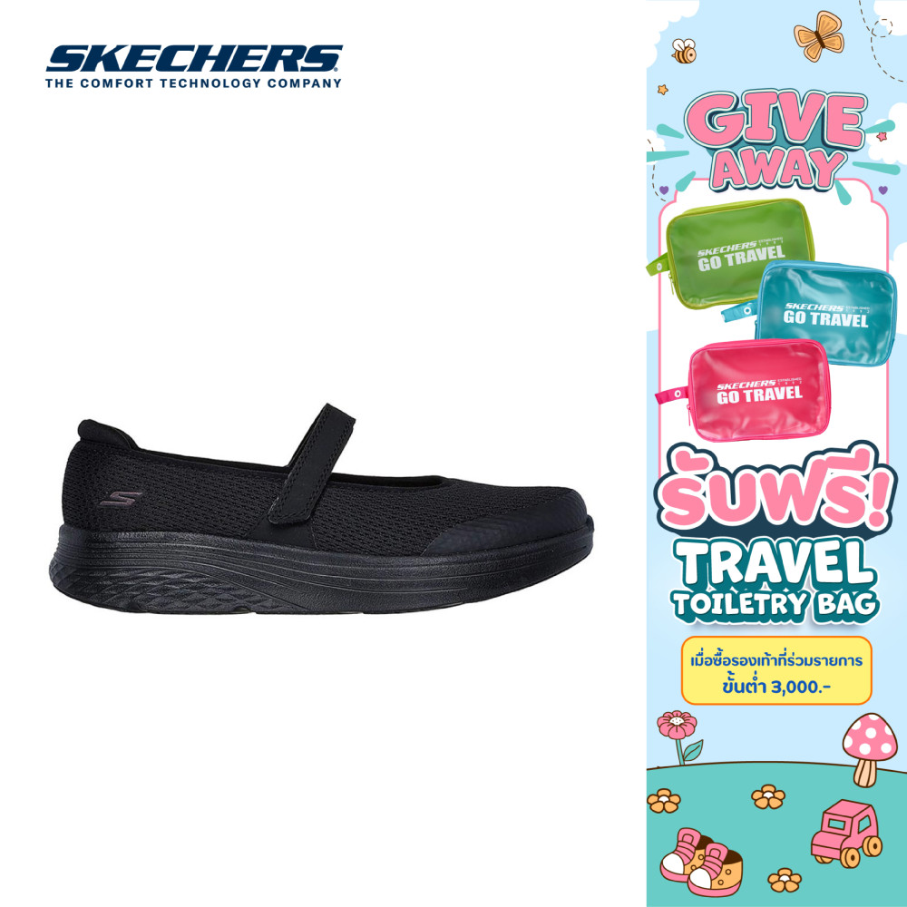 Skechers สเก็ตเชอร์ส รองเท้าผู้หญิง Women Max Cushioning Lite On-the-GO Shoes - 136708-BBK (latest)