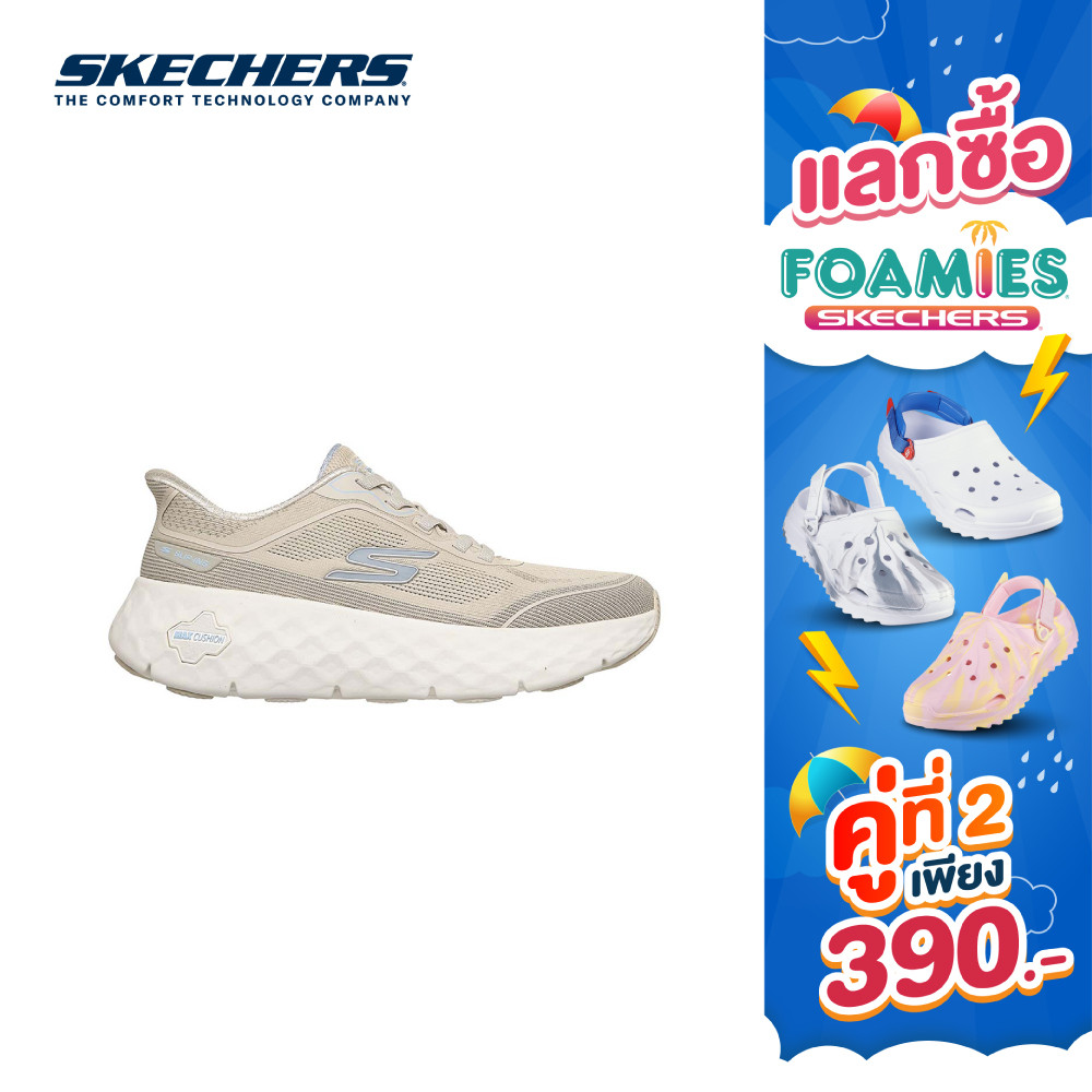 Skechers สเก็ตเชอร์ส รองเท้าผู้หญิง Women Slip-ins GOwalk Max Cushioning Flex Remi Walking Shoes - 126031-TPBL (latest)
