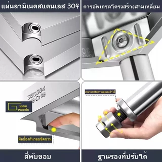 ชั้นวางสแตนเลส 1 ชั้น วางไมโครเวฟ/เตาอบ กันสนิม ประกอบง่าย ประหยัดพื้นที่