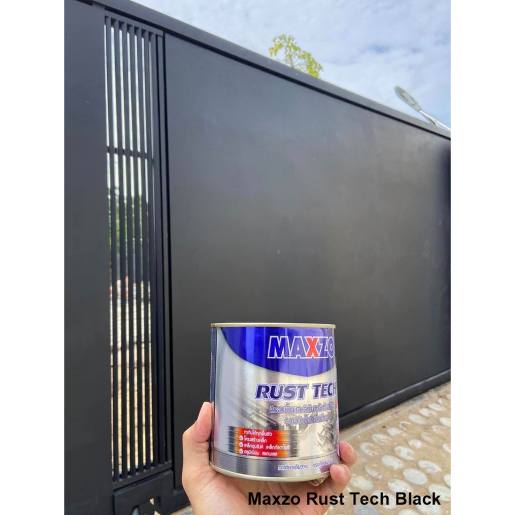 สีรองพื้นกันสนิมเคลือบเงา 2IN1 MAXZO Rust Tech 1กล.ไม่ต้องรองพื้น สีทาเหล็ก สี แถมแปรงทาสี ขนดำ 1.5"