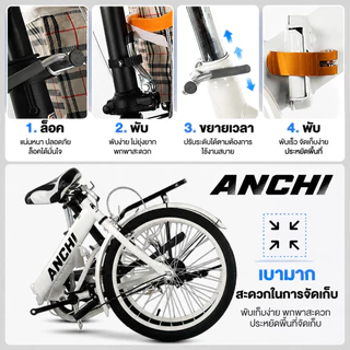 NEW【บรรจุภัณฑ์ใหม่】จักรยานพับได้ จักรยาน 20 นิ้ว ด้วยเกียร์ 7ระดับ ความเร็ว ล้อขนาด นักเรียนผู้ใหญ่